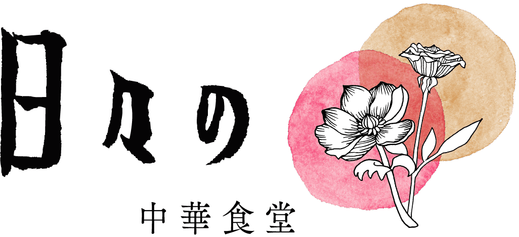 Hibinoお菓子